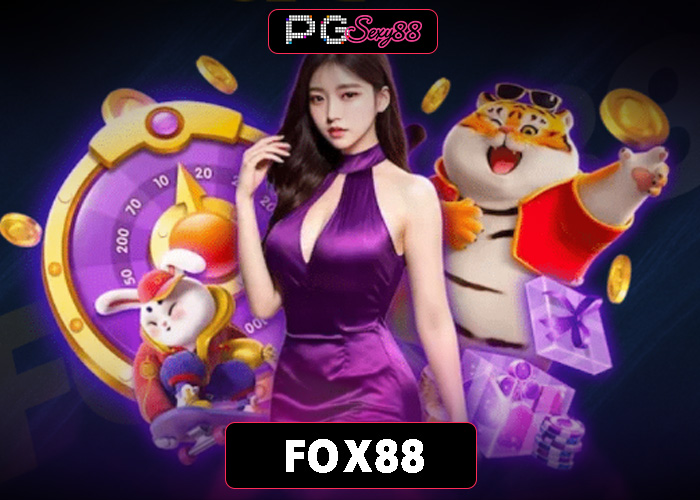 PGSEXY88 fox888 สมัครสมาชิก สล็อตแตกง่าย RTP สูง โบนัสเข้าไว