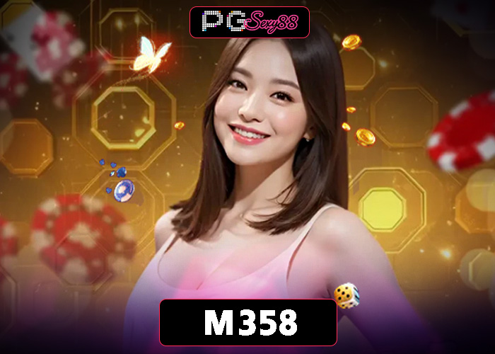 PGSEXY88 m358 สล็อตออนไลน์ ครบวงจร ที่สุดในตอนนี้