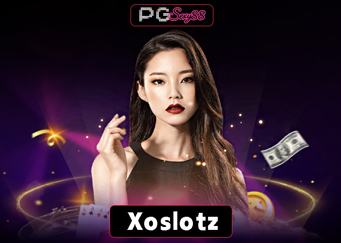 PGSEXY88 Xoslotz เว็บสล็อตออนไลน์ ที่เดิมพันที่ดีที่สุดในตอนนี้