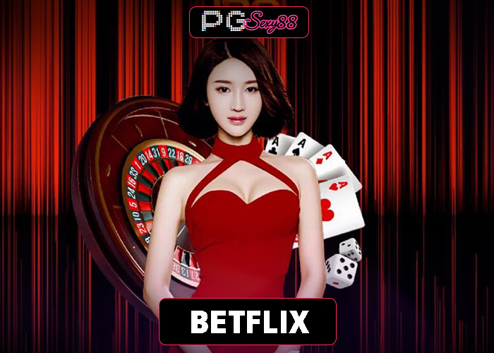 PGSEXY88 betflix สล็อตออนไลน์ เล่นง่าย โบนัสแตกจริง ปลอดภัย มั่นคง 100%