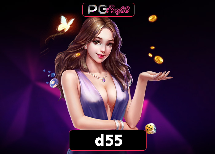 PGSEXY88 d55 สล็อตแบบไม่เหมือนใคร ครบทุกประเด็นในที่เดียว