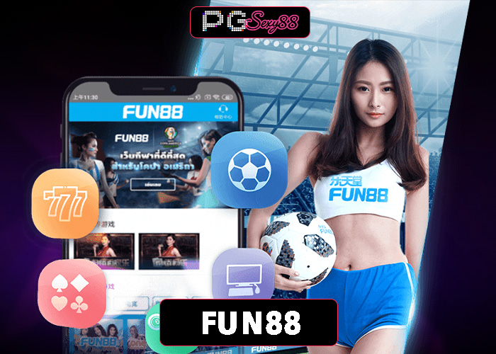 PGSEXY88 fun88 คาสิโนออนไลน์ เว็บตรงไม่ผ่านเอเย่นต์
