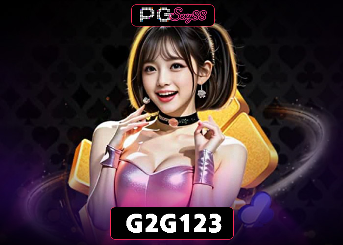 PGSEXY88 g2g123 คือศูนย์รวมเกมสล็อตที่ครบครัน