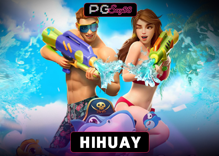 PGSEXY88 hihuay สล็อตยุคใหม่ ครบเครื่องเรื่องความสนุกและทำเงินได้จริง