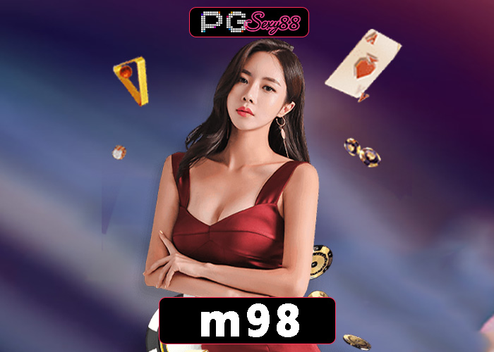 PGSEXY88 m98 เดิมพันคาสิโน ครบวงจร ปลอดภัย 100%