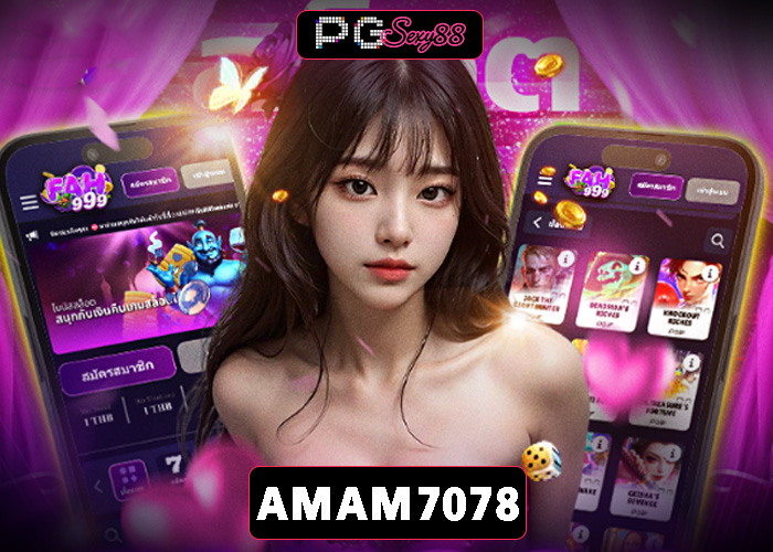 PGSEXY88 amam7078 เว็บตรงสล็อตออนไลน์ เกมเพียบ แจกดีอีกด้วย