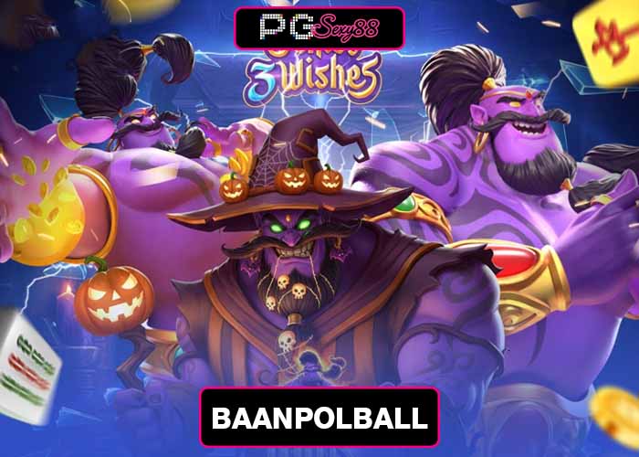 baanpolball สล็อต PGSEXY88 แพลตฟอร์มเดิมพันครบวงจร ปลอดภัย แตกง่าย