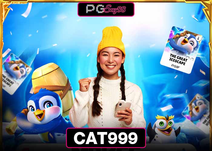 cat999 สล็อต PGSEXY88 ทดลองเล่นสล็อต ฟรีครบทุกค่าย เล่นสล็อตทดลองก่อนเดิมพันจริง