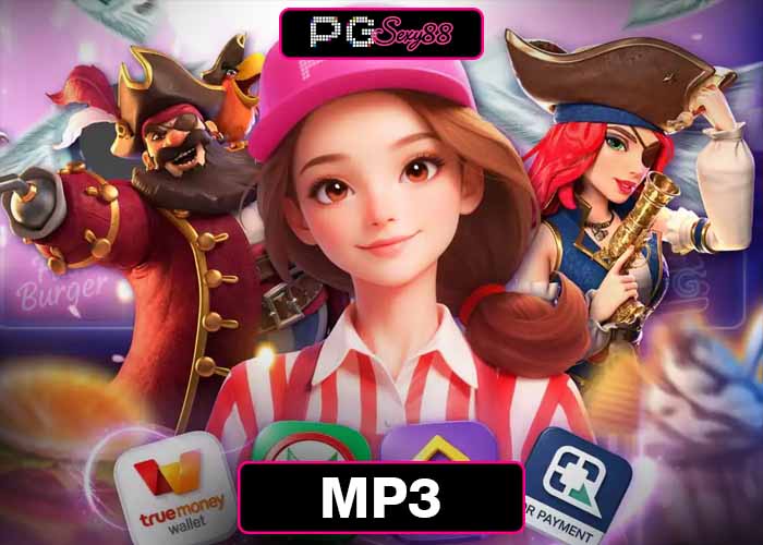 mp3 สล็อต PGSEXY88 แหล่งรวมเกมเดิมพันแห่งยุคใหม่ ระบบเร็ว แรง และเสถียรที่สุด